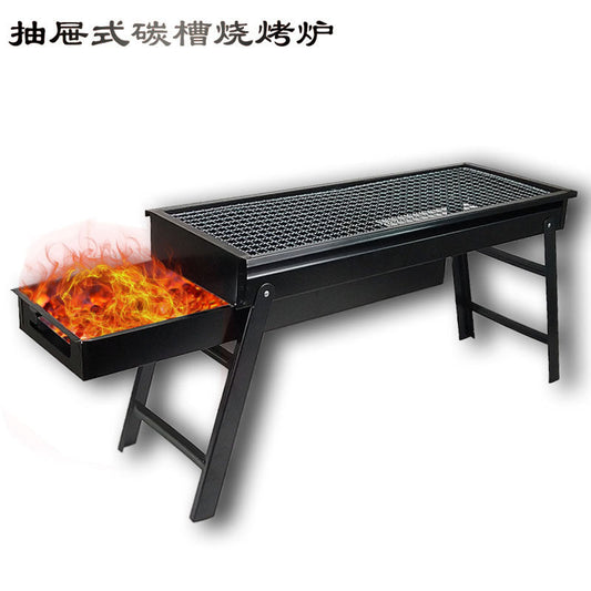 PORTABLE CHARCOAL BARBECUE GRILL