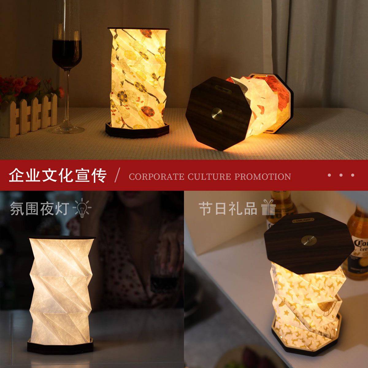 Portable Folding Wooden Table Lamp